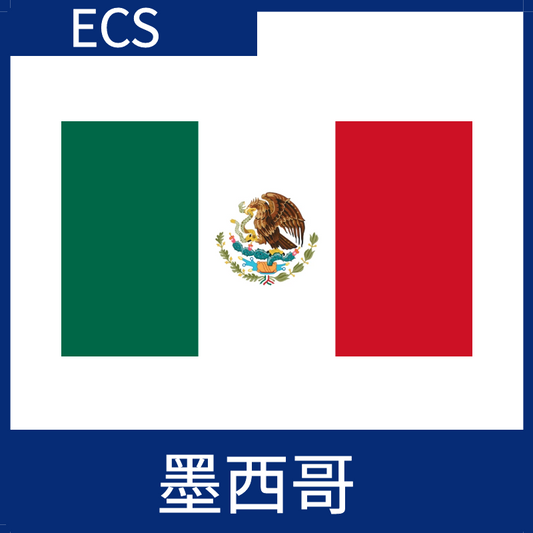 墨西哥視頻加速ECS