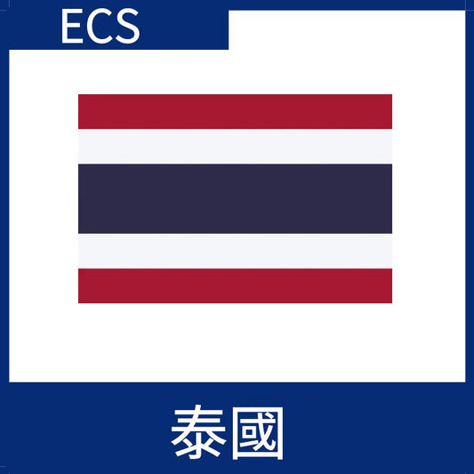 泰國視頻加速ECS