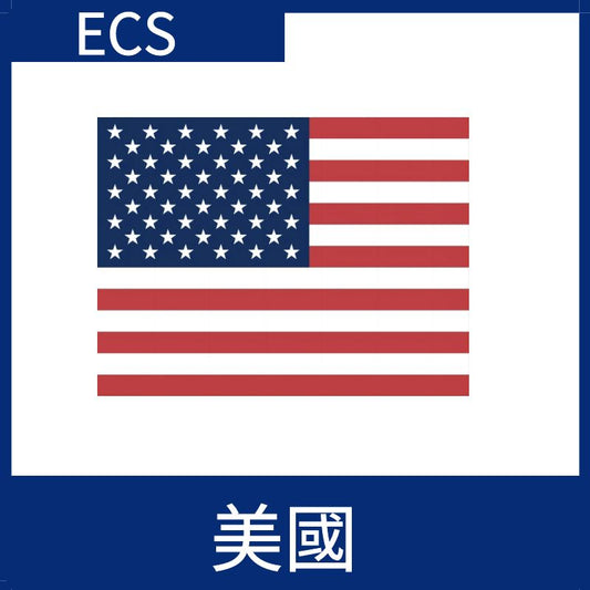 美國視頻加速ECS