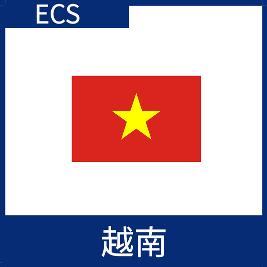 越南視頻加速ECS